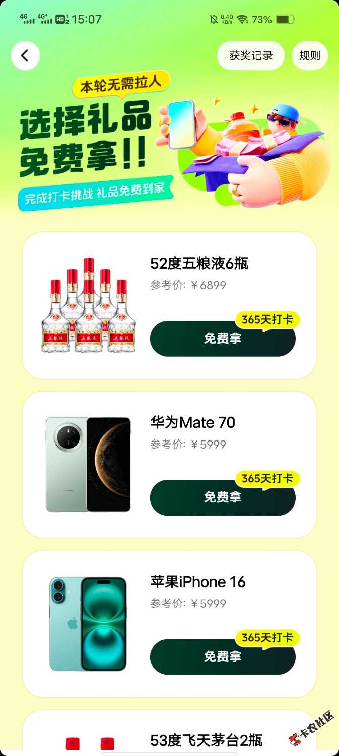 Screenshot_20250507_150733.jpg