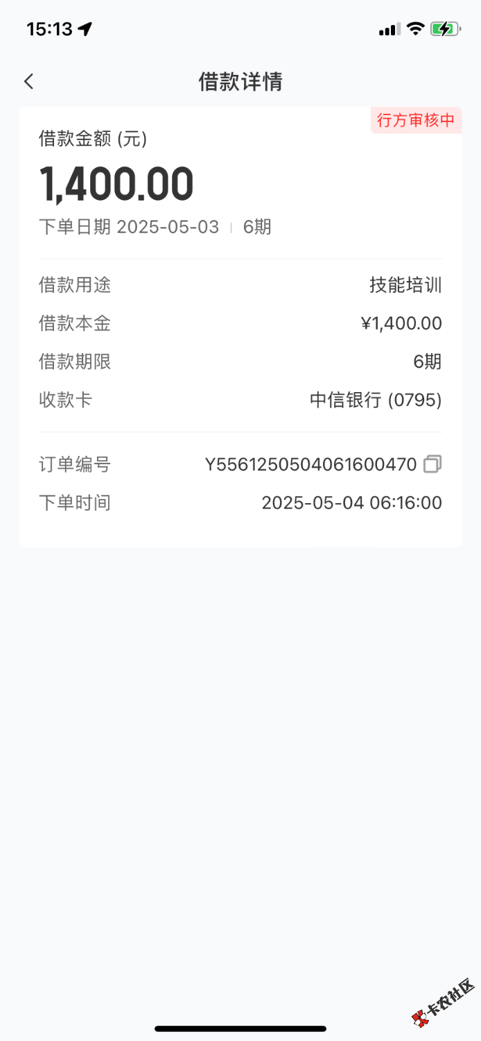 064DFEF7-95CF-4629-8C85-A8D3E447818A.png