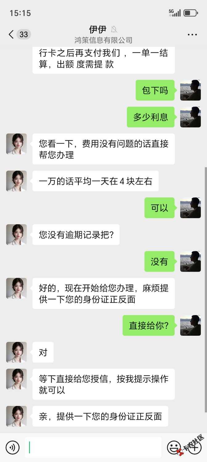 Screenshot_20250507_151516_com_tencent_mm_LauncherUI.jpg
