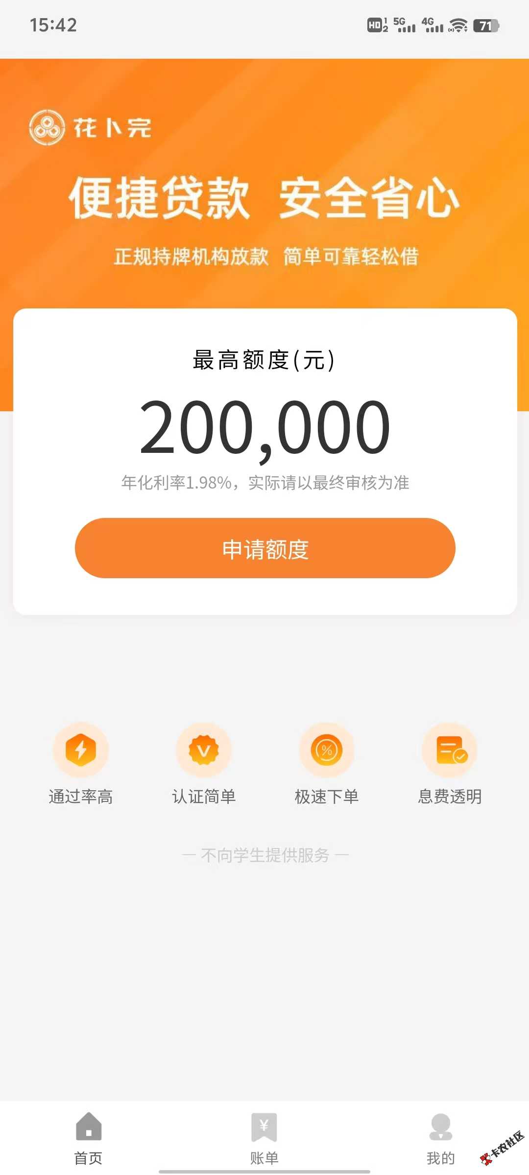 花卜完.jpg
