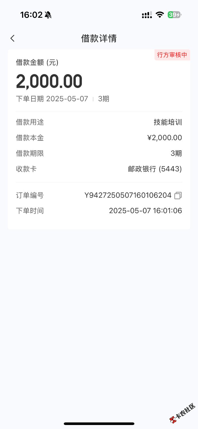 IMG_1531.png