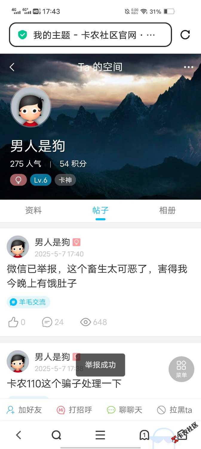 Screenshot_20250507_174311.jpg