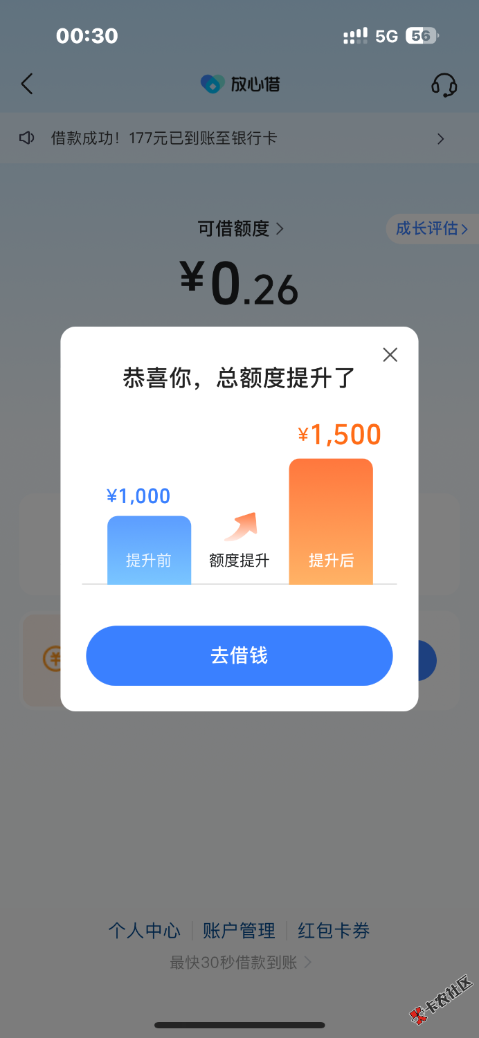 IMG_2404.png