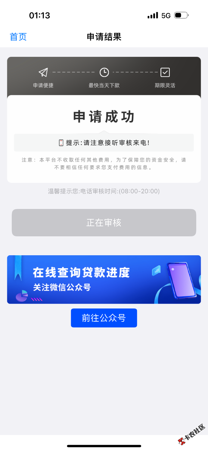 IMG_0487.png