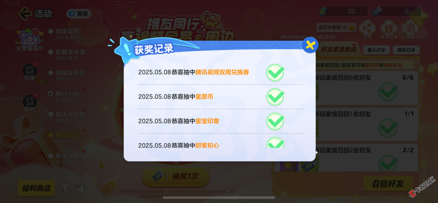 6中一个双周没水了吧2 / 作者:歌 / 