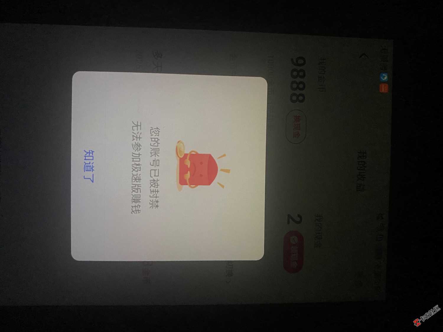 KS玩不起阿这是56 / 作者:吃不上饭了阿 / 