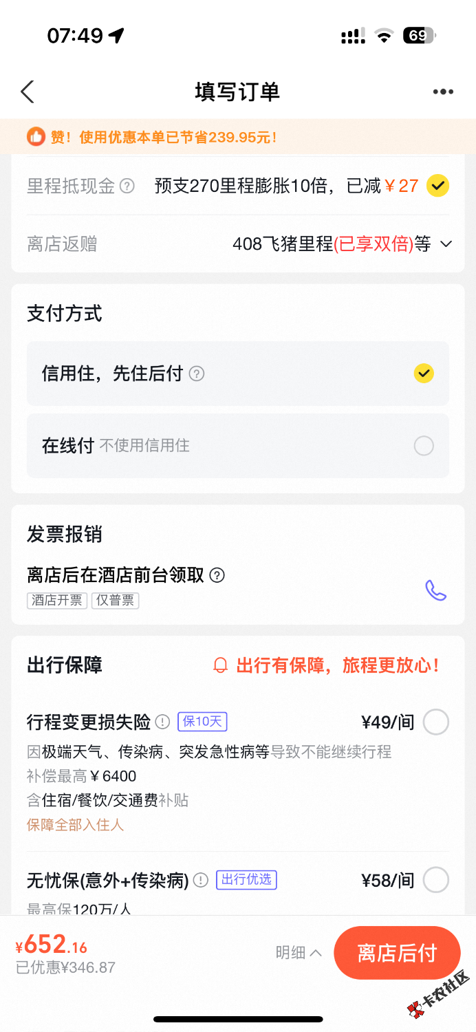 IMG_3998.png