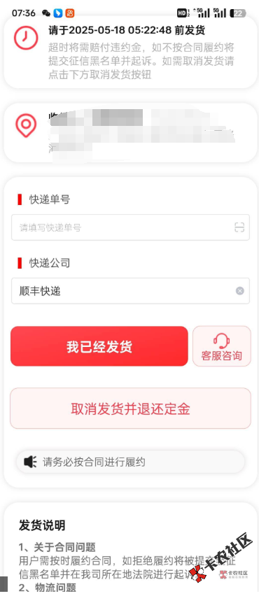 这个多久到，64 / 作者:哈哈哈哈q / 