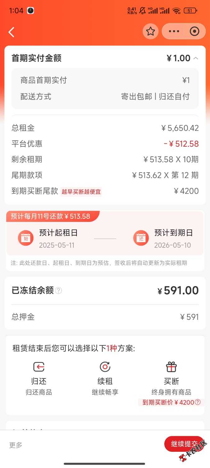 1000012540.jpg