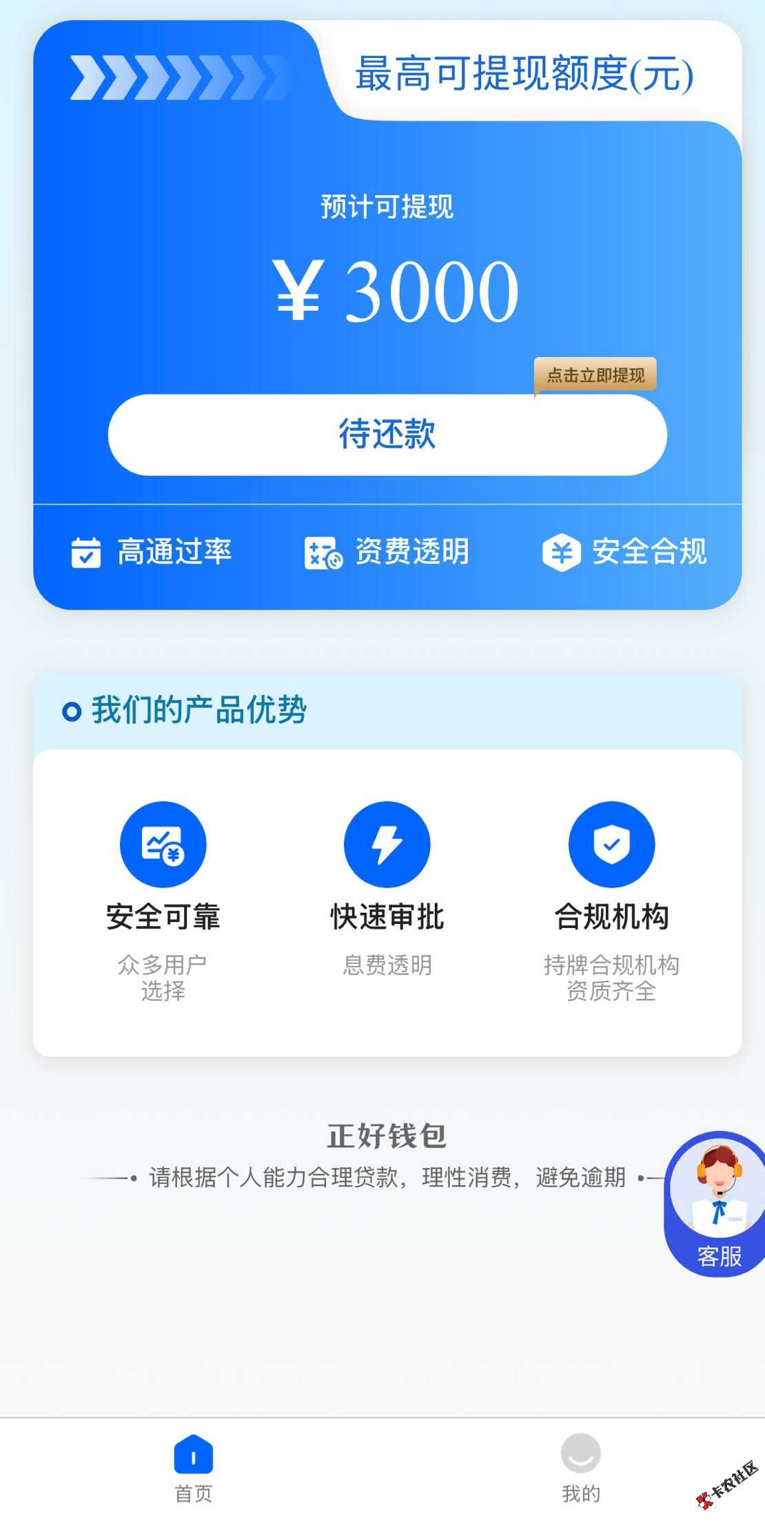 正好钱包.jpg