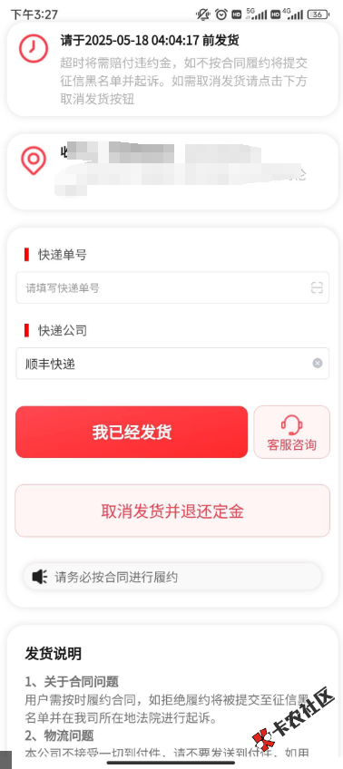 先享信用回收是废了吗 付了之后一点反应也没有65 / 作者:Usti / 