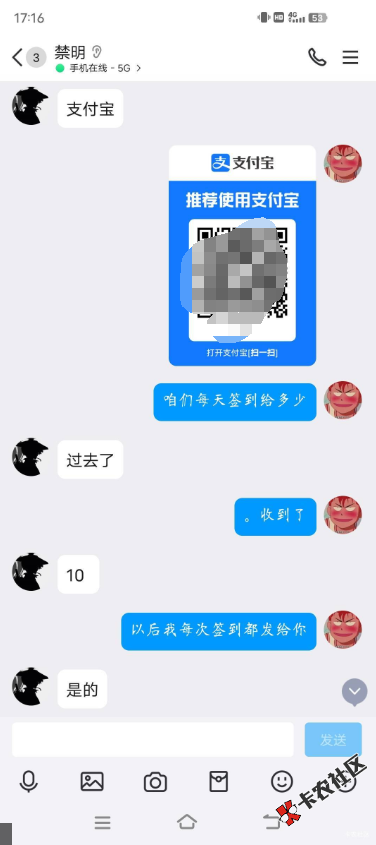 出了个p客 30  每天签到给1081 / 作者:ncc150 / 