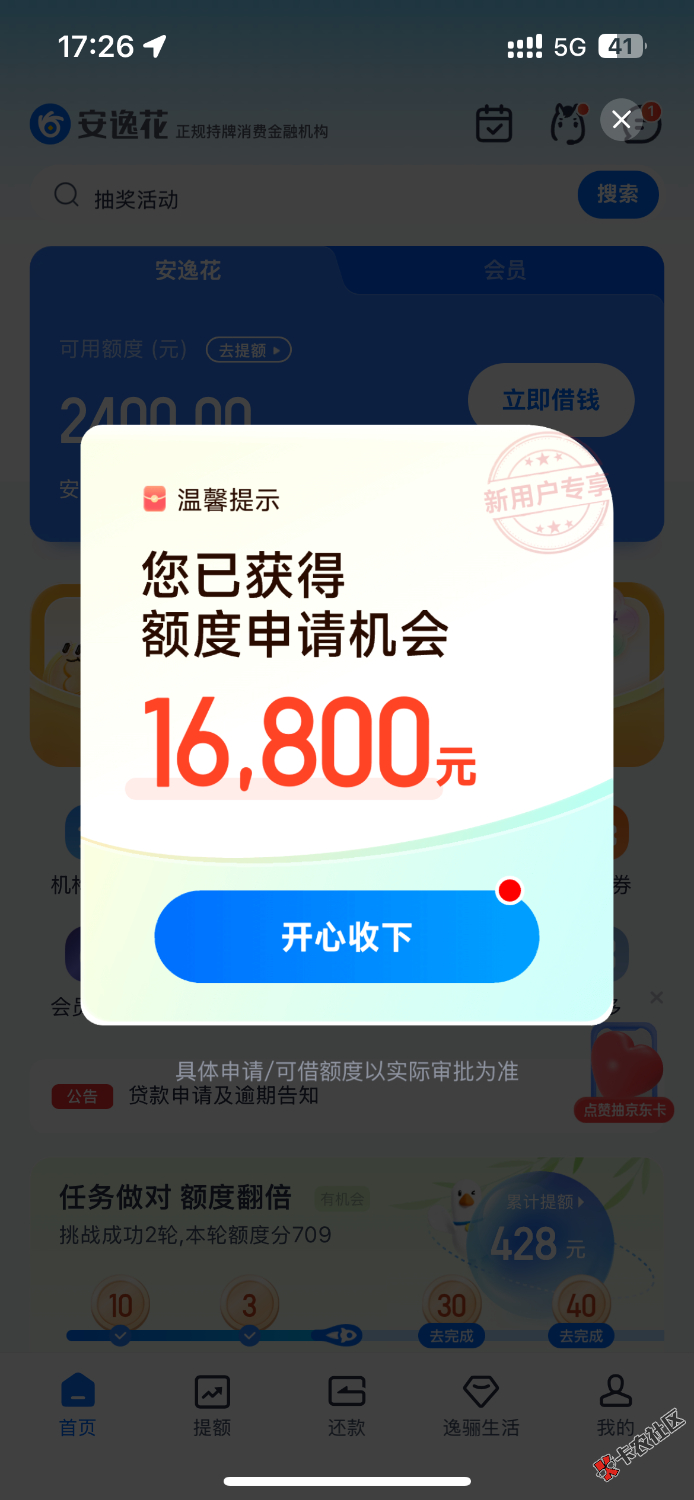 IMG_3385.png