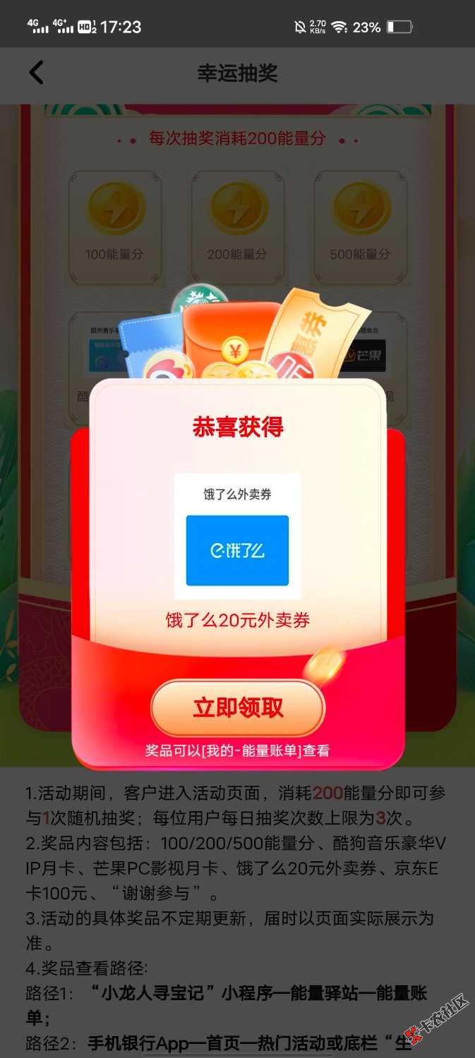 Screenshot_20250508_172323.jpg