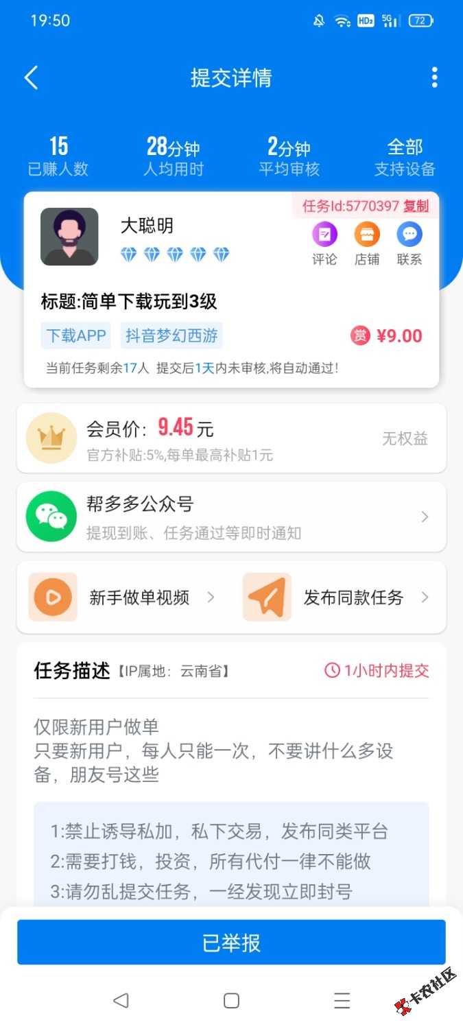 认真做梦幻结果被恶意拒绝12 / 作者:挪威998 / 
