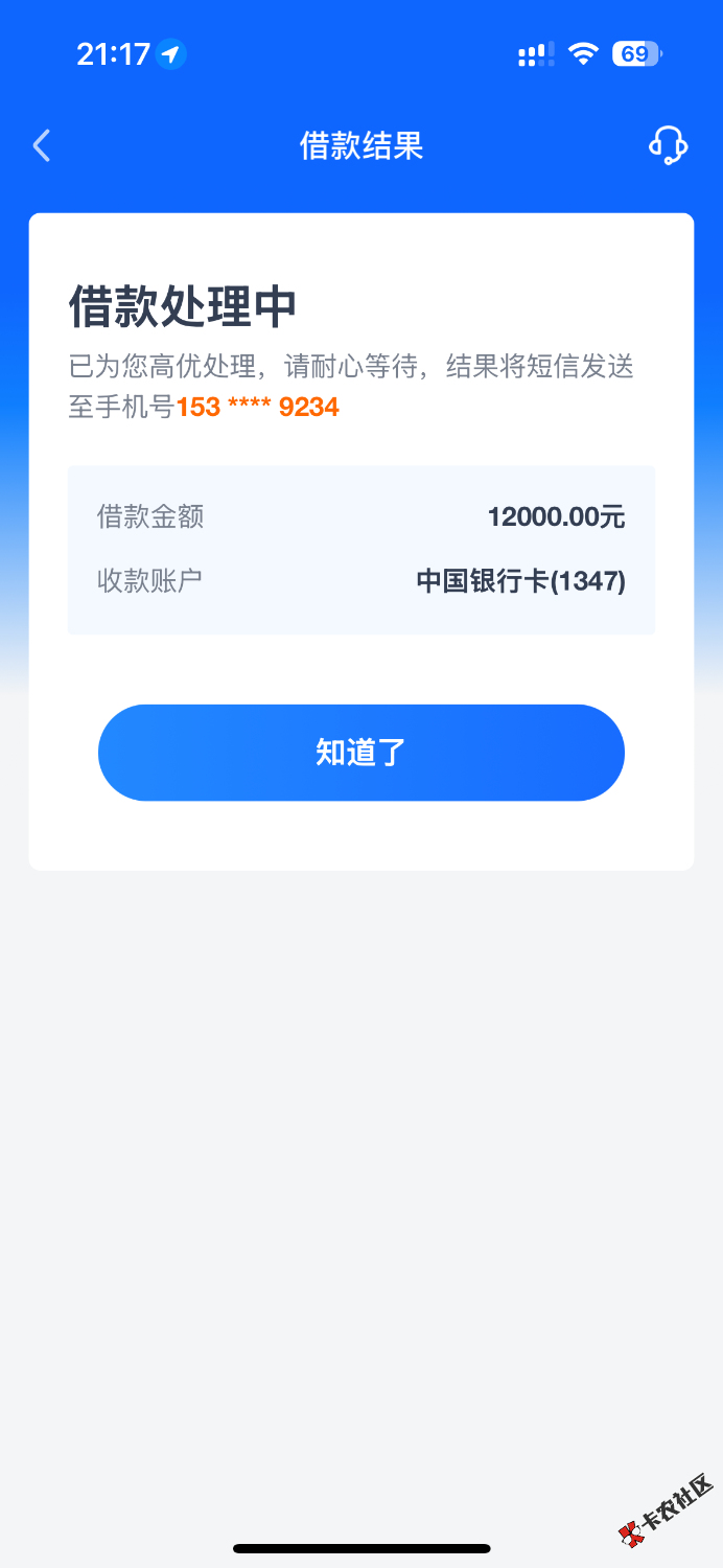 IMG_0273.png