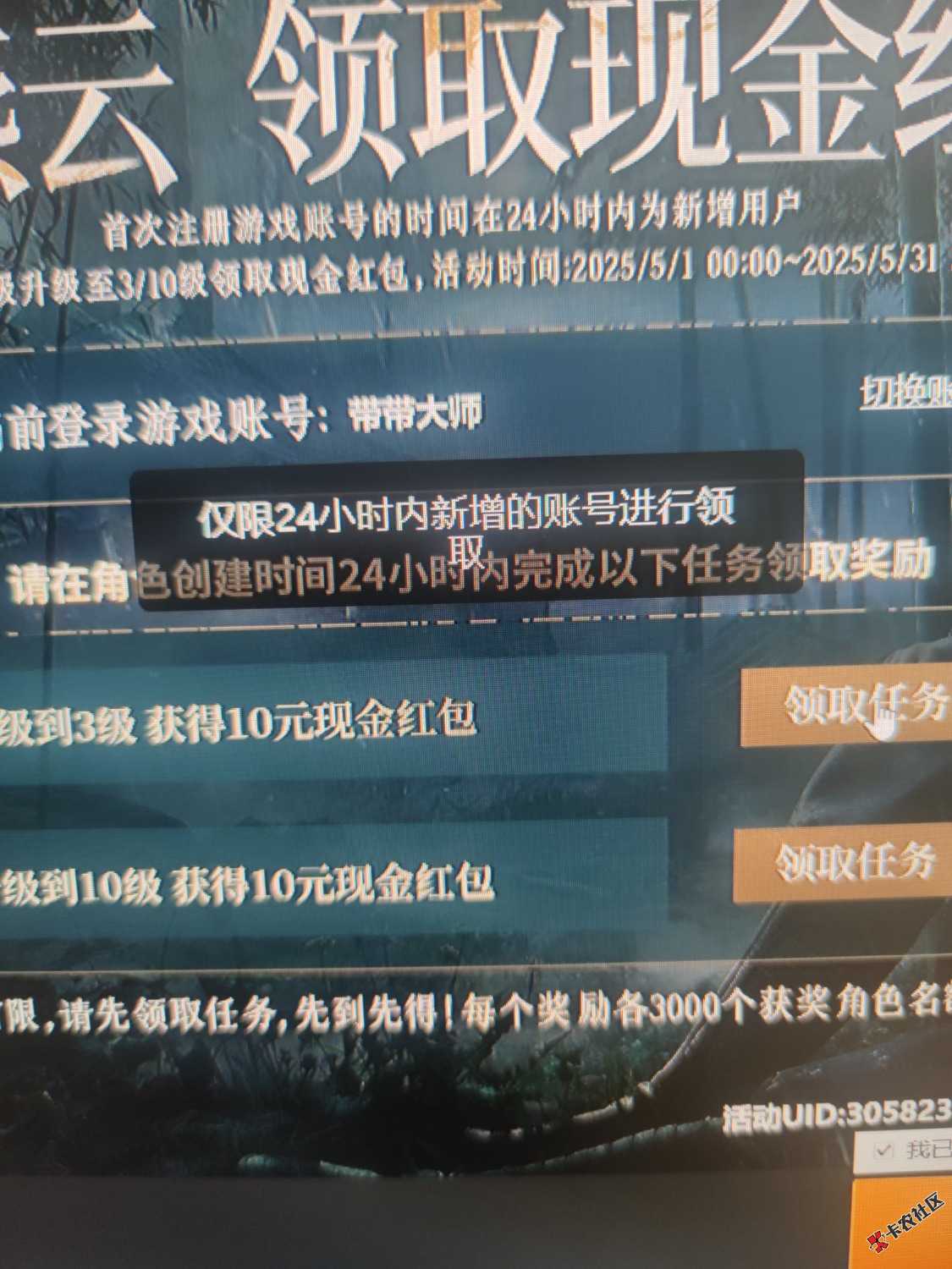1746723095697.jpg