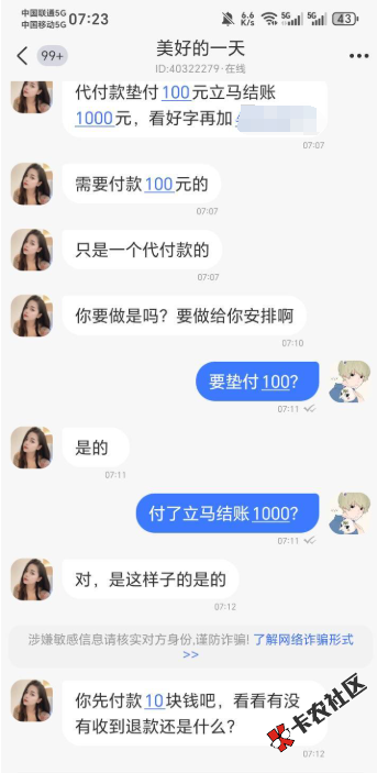 这是啥85 / 作者:奥德彪1 / 