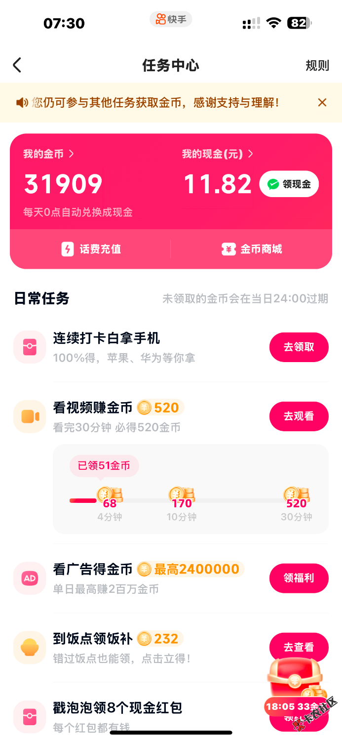 快手1564 / 作者:中国龙佛吕布 / 