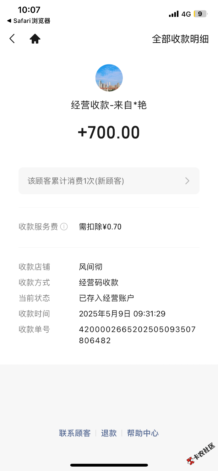 蛇钞卖了70071 / 作者:si我 / 