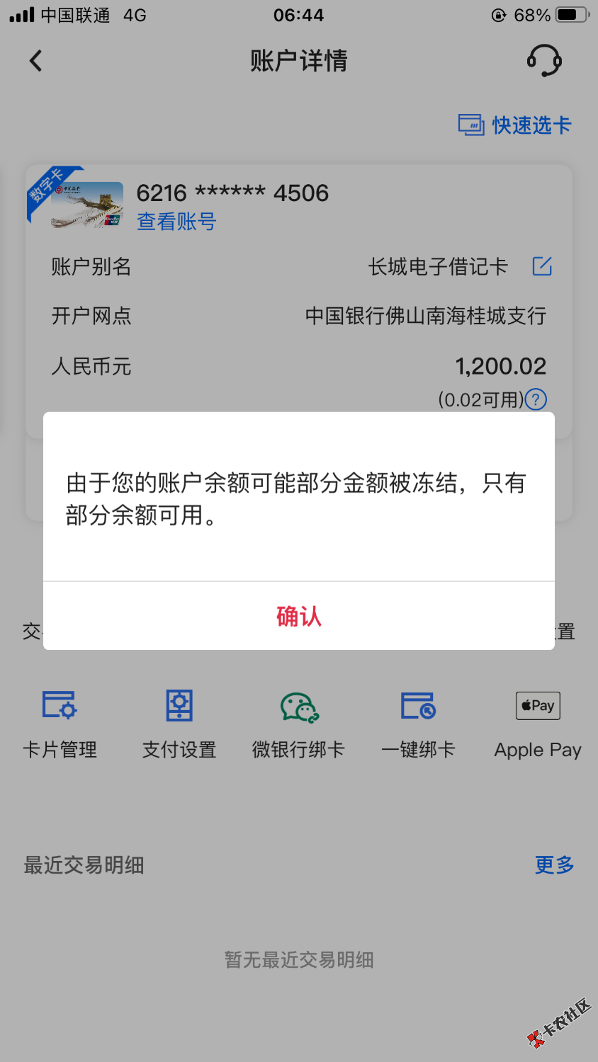 我潮了55 / 作者:姐姐深处的温暖 / 