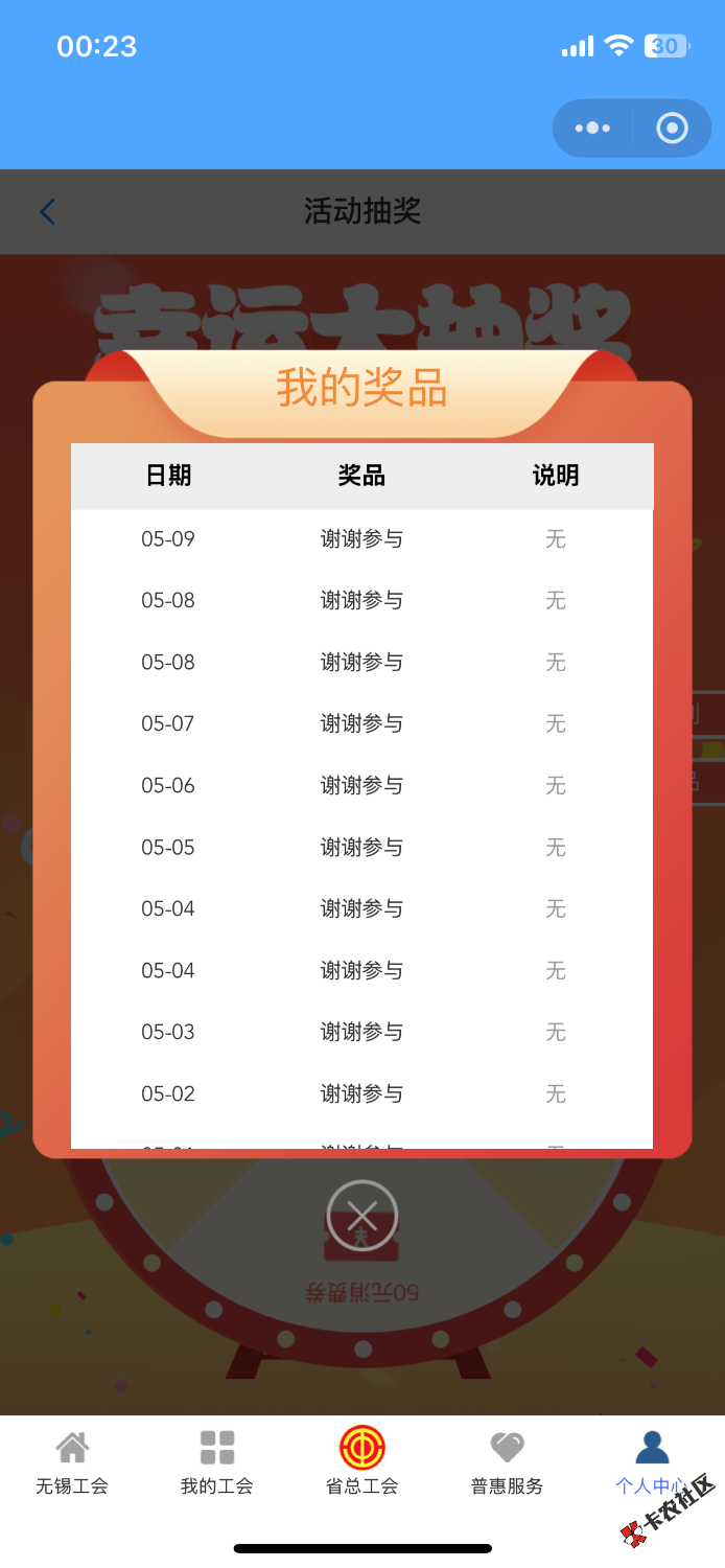 江苏有毒啊9天不中28 / 作者:歌 / 