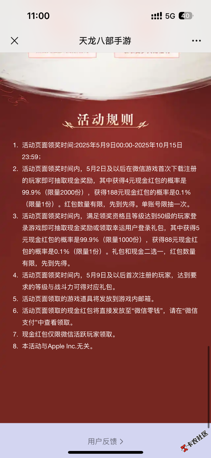 天龙今天链接回归直接领55 / 作者:聪明小李 / 