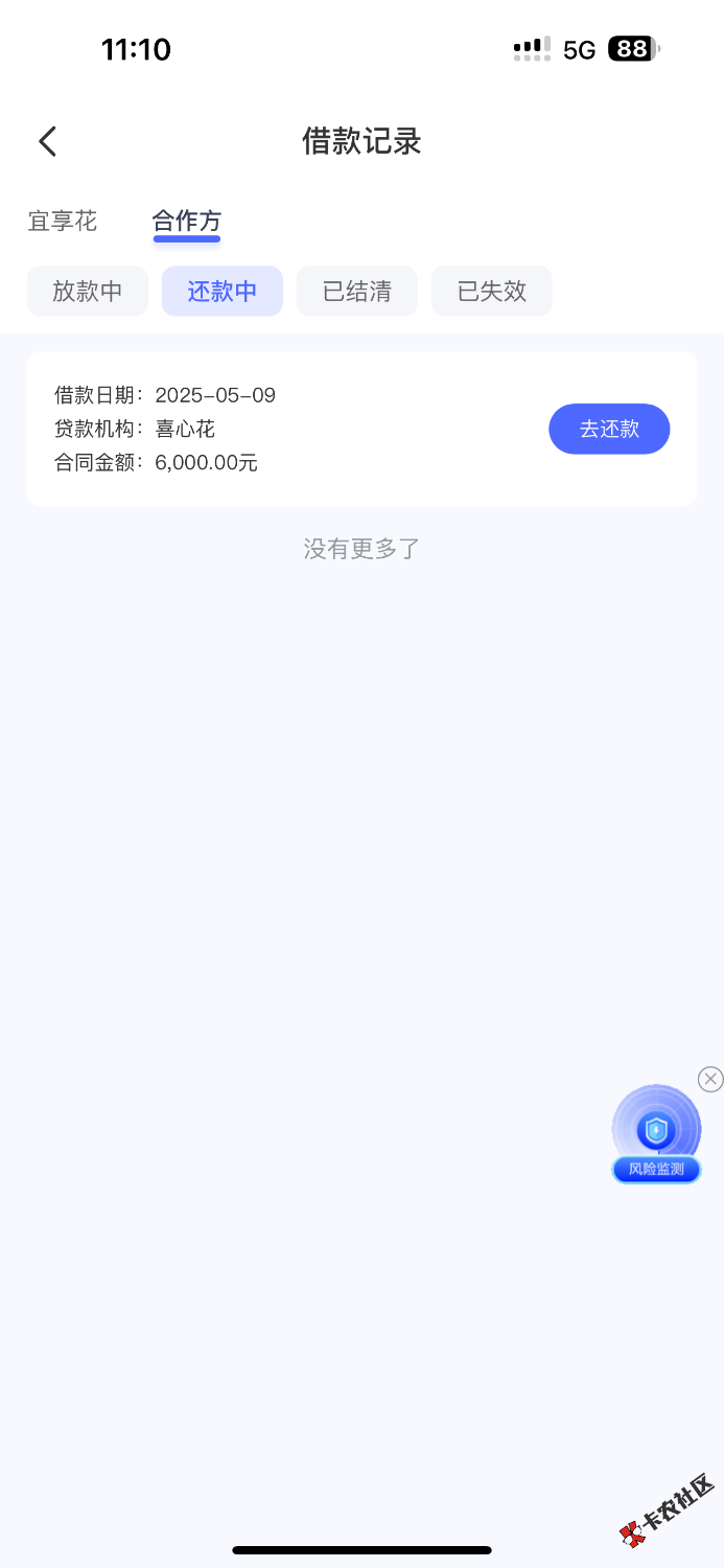 IMG_0590.png