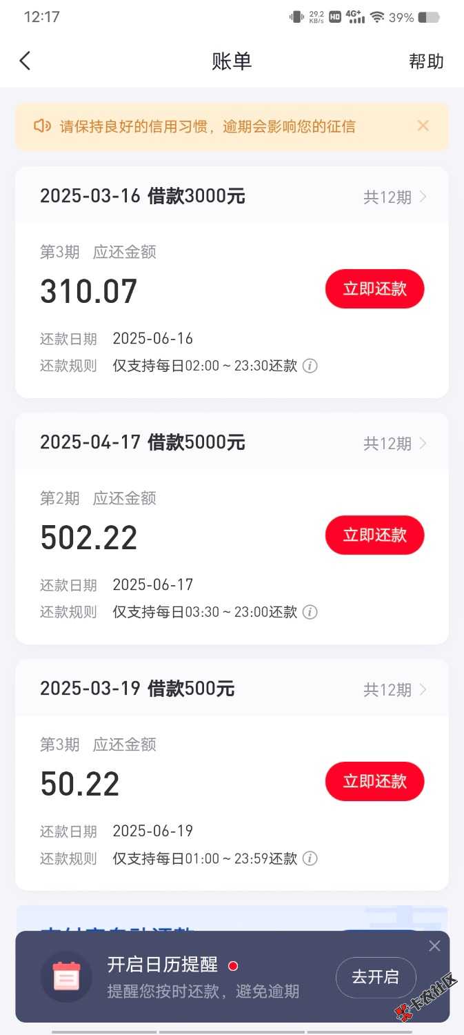 Screenshot_20250509_121750.jpg