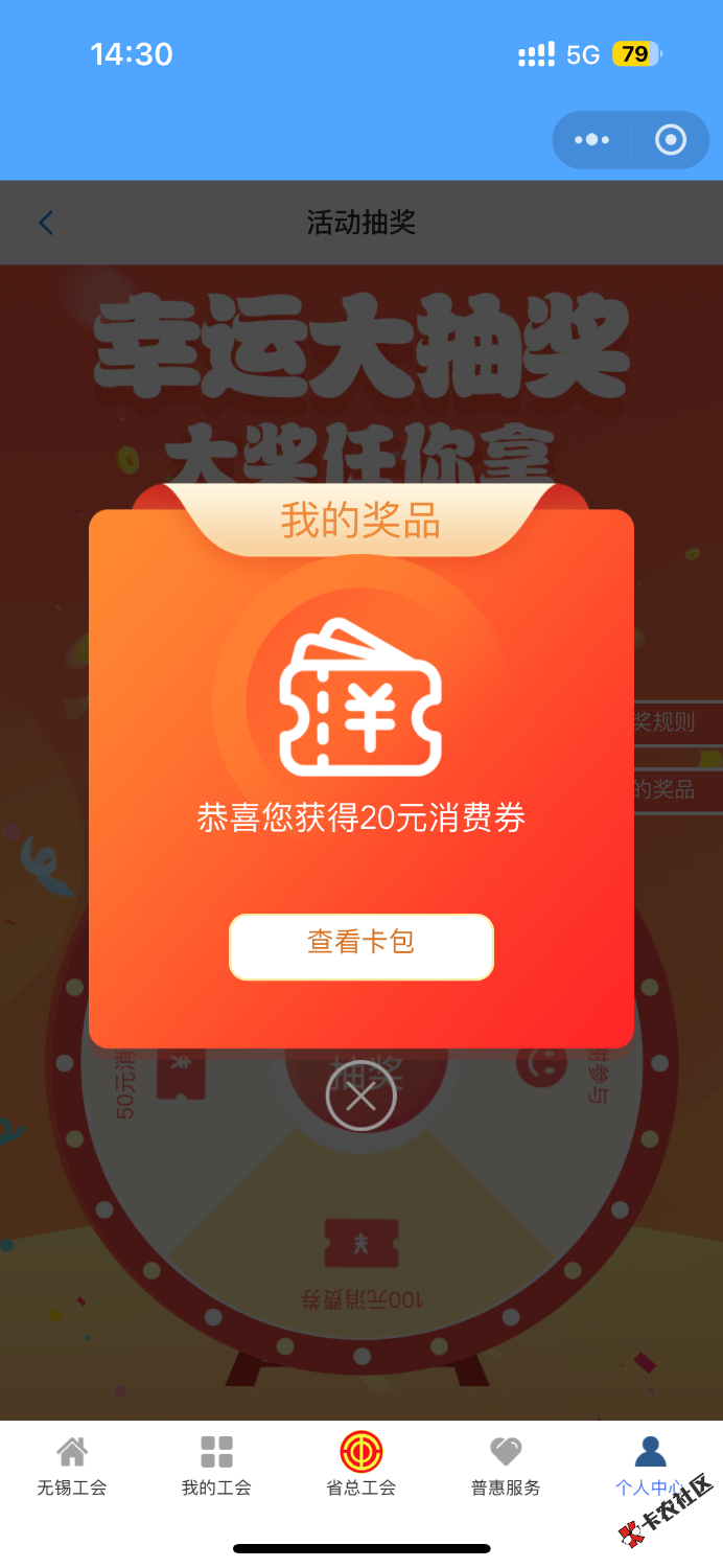 绝望了 要么不中 中了就是2023 / 作者:聪明小李 / 
