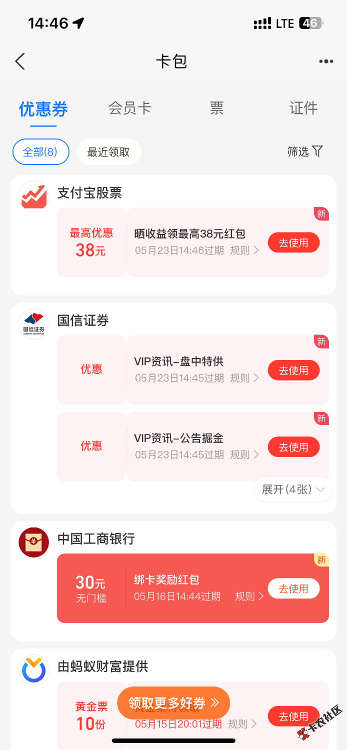 感谢老哥，狠狠拿下15 / 作者:你真的好萌 / 