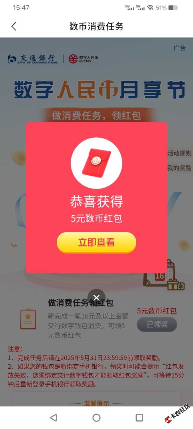 Screenshot_20250509_154715.jpg