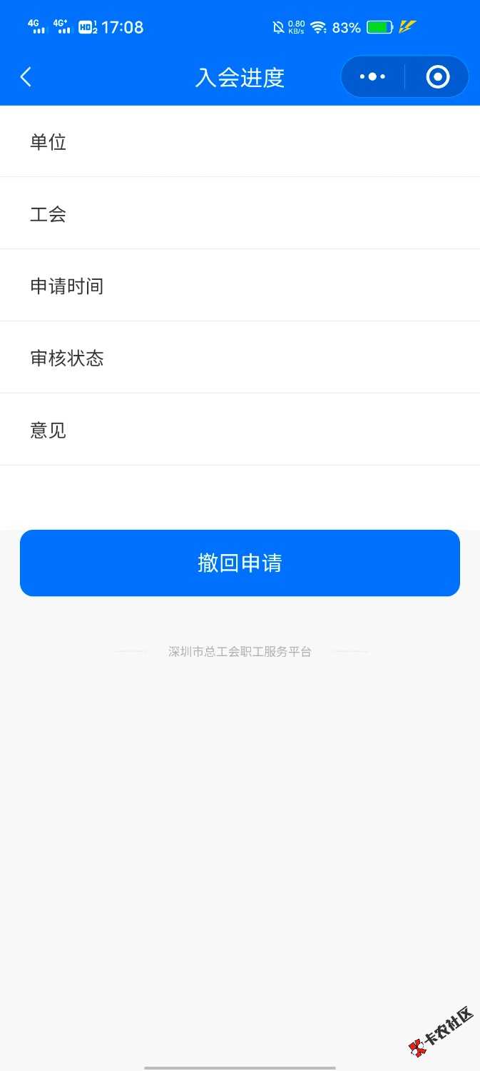Screenshot_20250509_170841.jpg