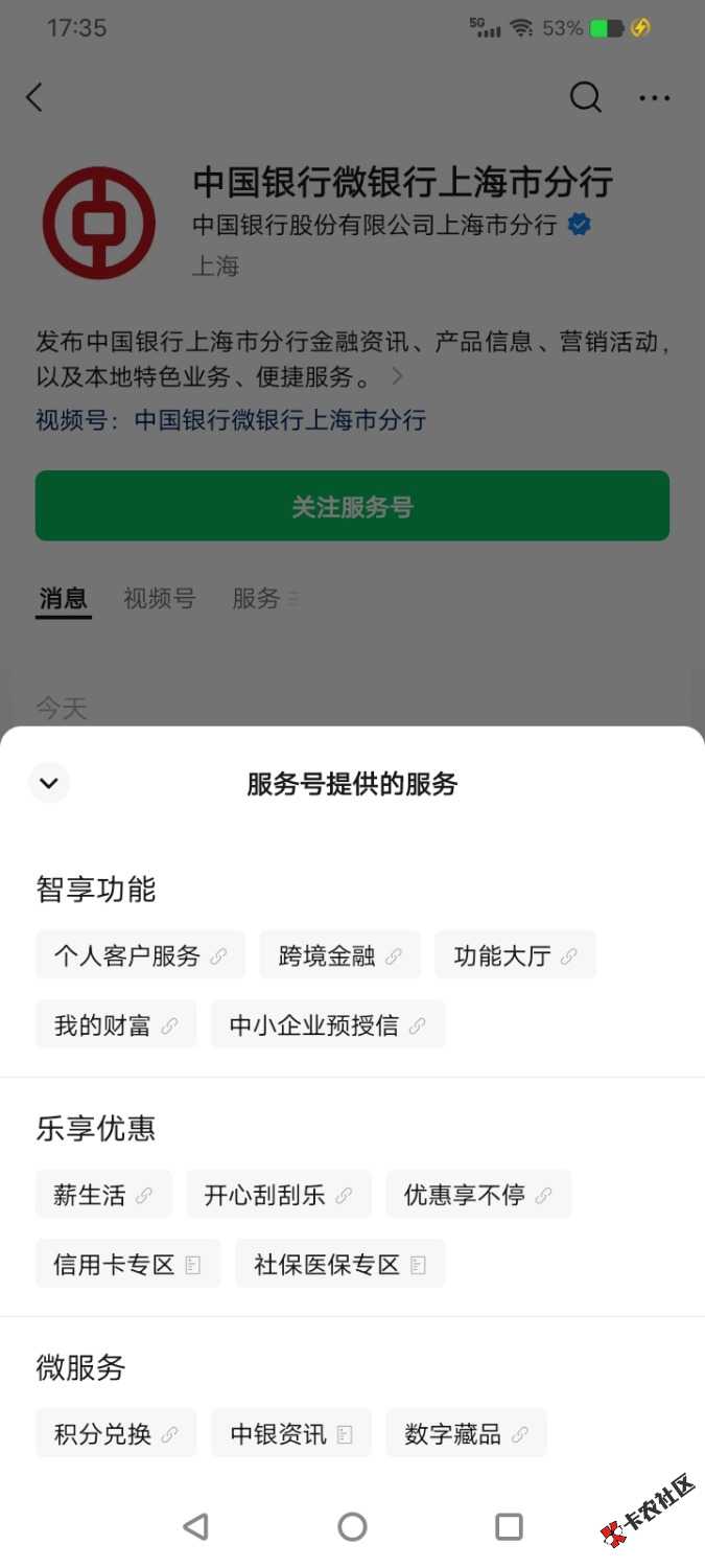 Screenshot_20250509_173539.jpg