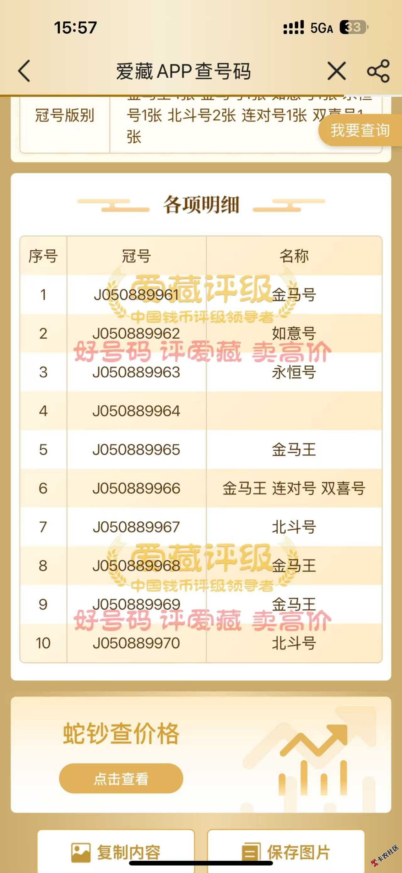 589cd1cc281cc92195ef0f9e3f99a89.jpg