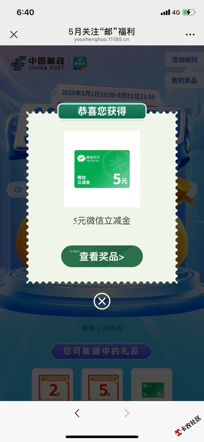 羊毛末日22 / 作者:吃不上饭了阿 / 