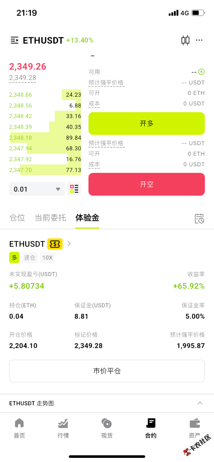 BD5619AE-054A-4E71-8F07-116453D45E46.png