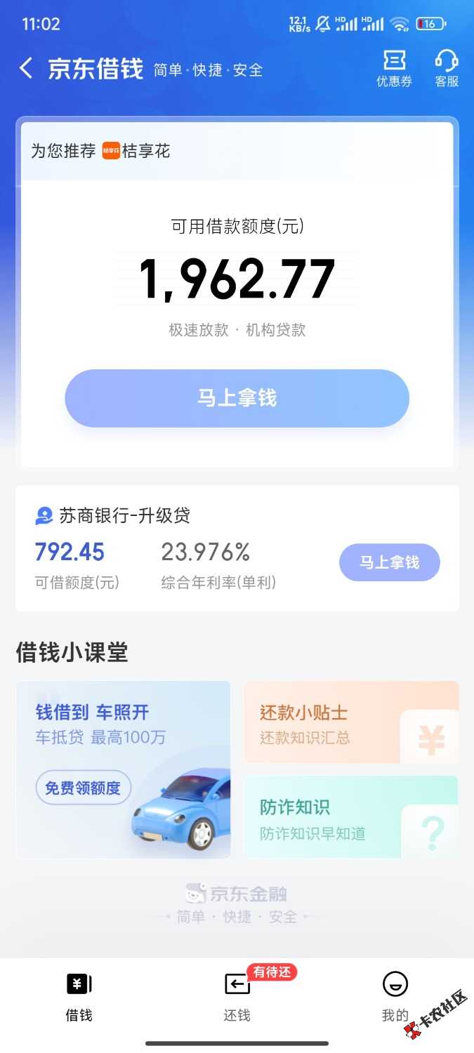1000012565.jpg