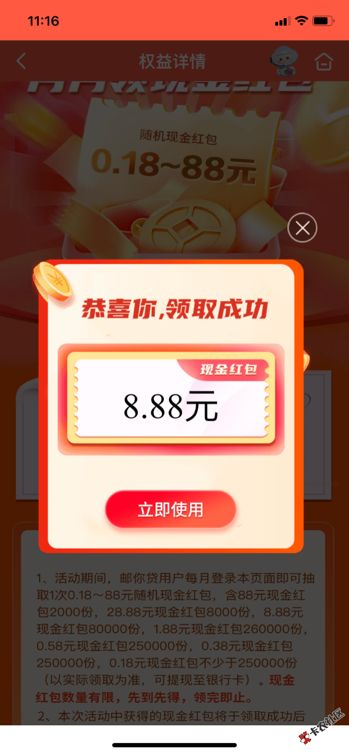 C95377F6-DD1B-45C6-AB94-C8B2A2EEEEAC.png