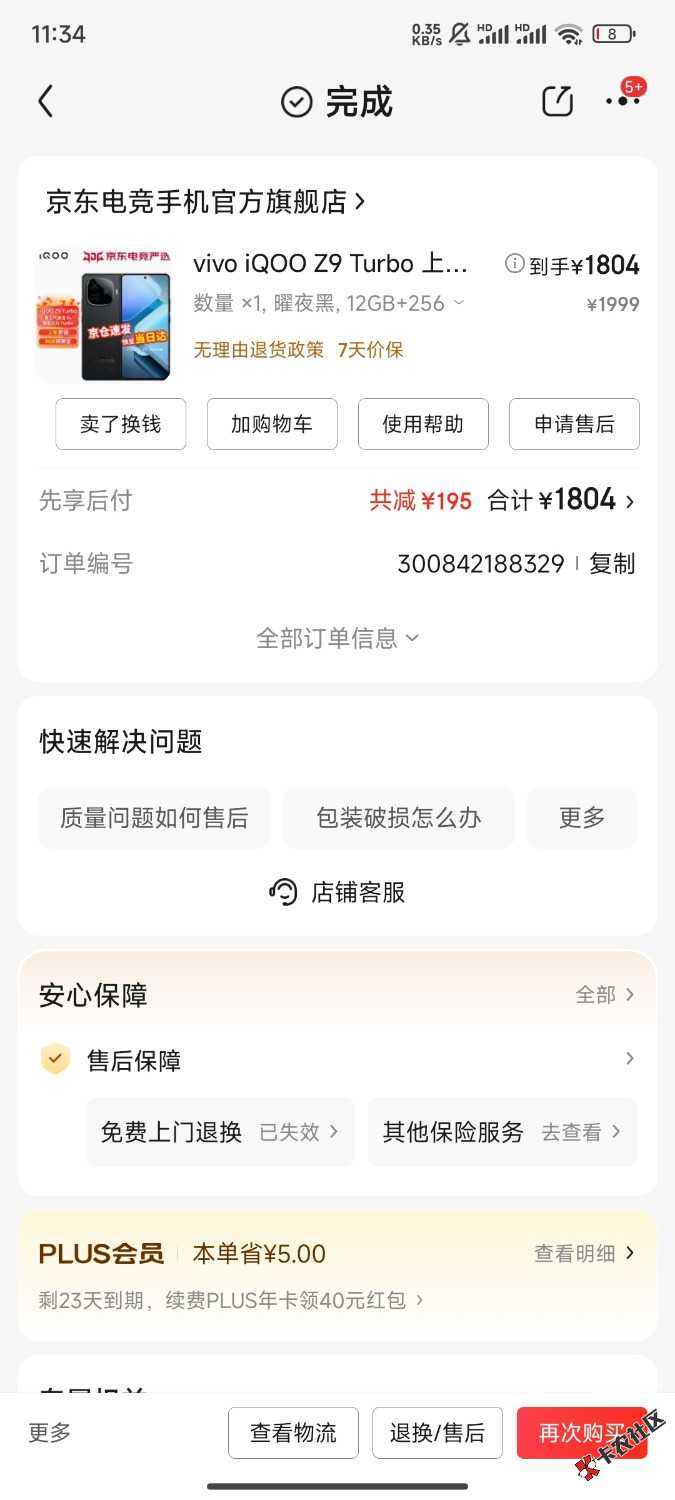 1000012569.jpg