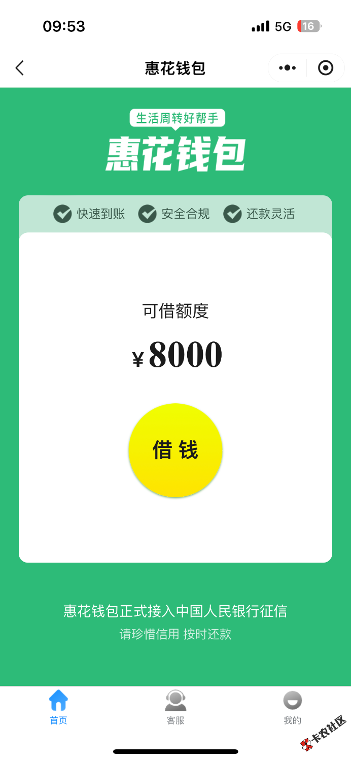 IMG_7328.png