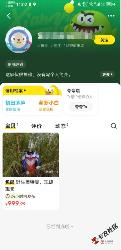 截图202505101106201188.png