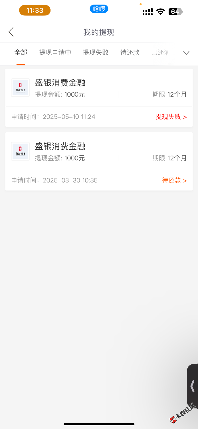 IMG_3759.png