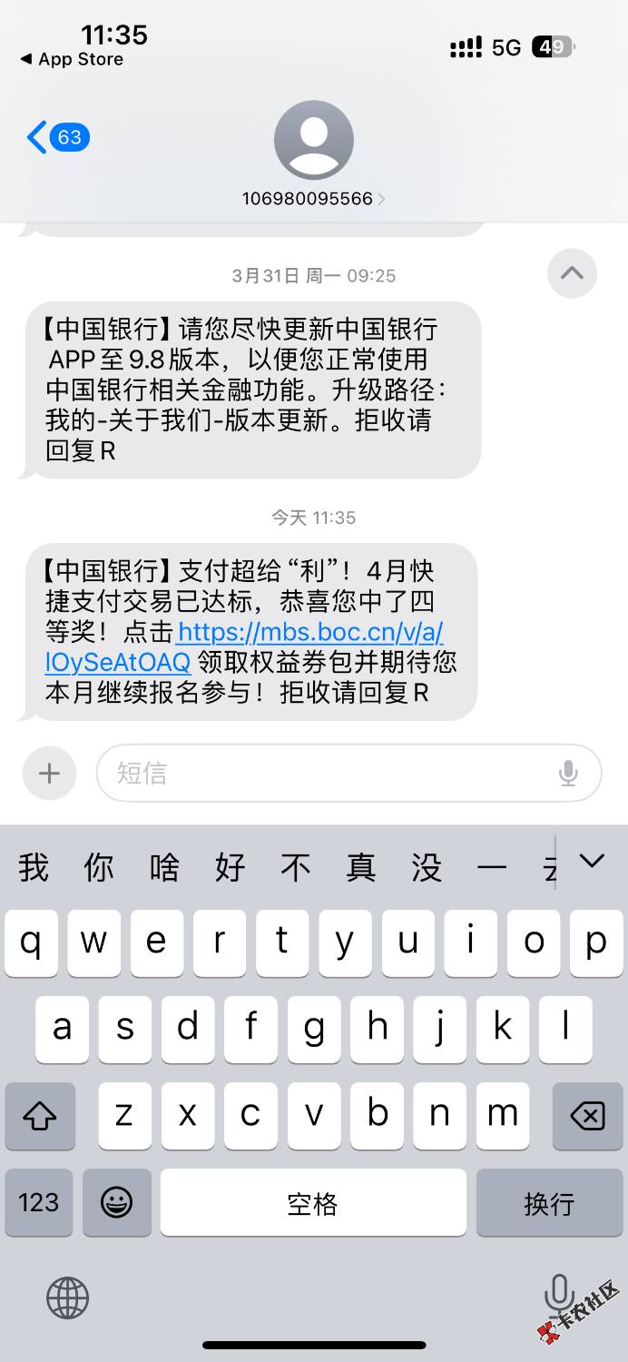 现在才发87 / 作者:聪明小李 / 