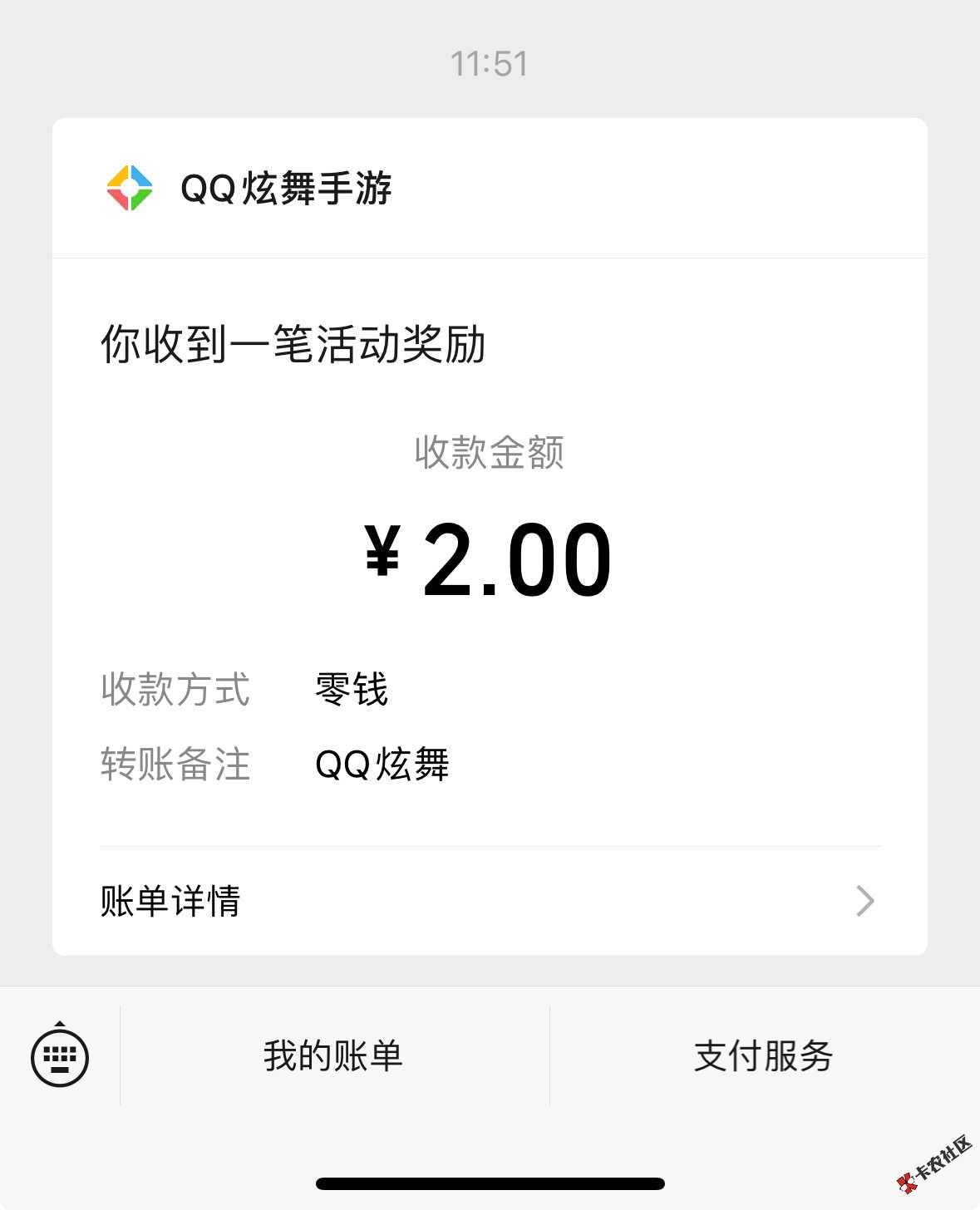 qq炫舞瓜分没赶上 换区注册还有 看得上的去吧
10 / 作者:聪明小李 / 