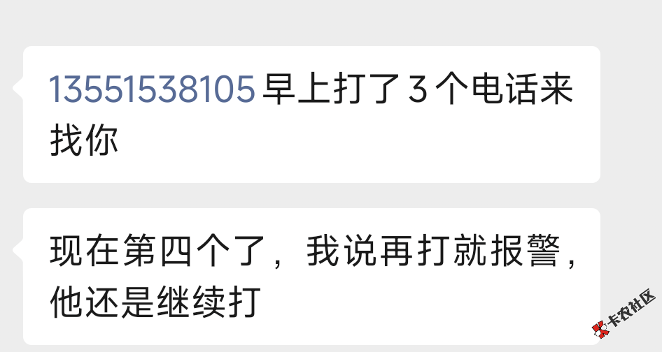 Screenshot_2025-05-10-14-18-51-208_com.tencent.mm.png