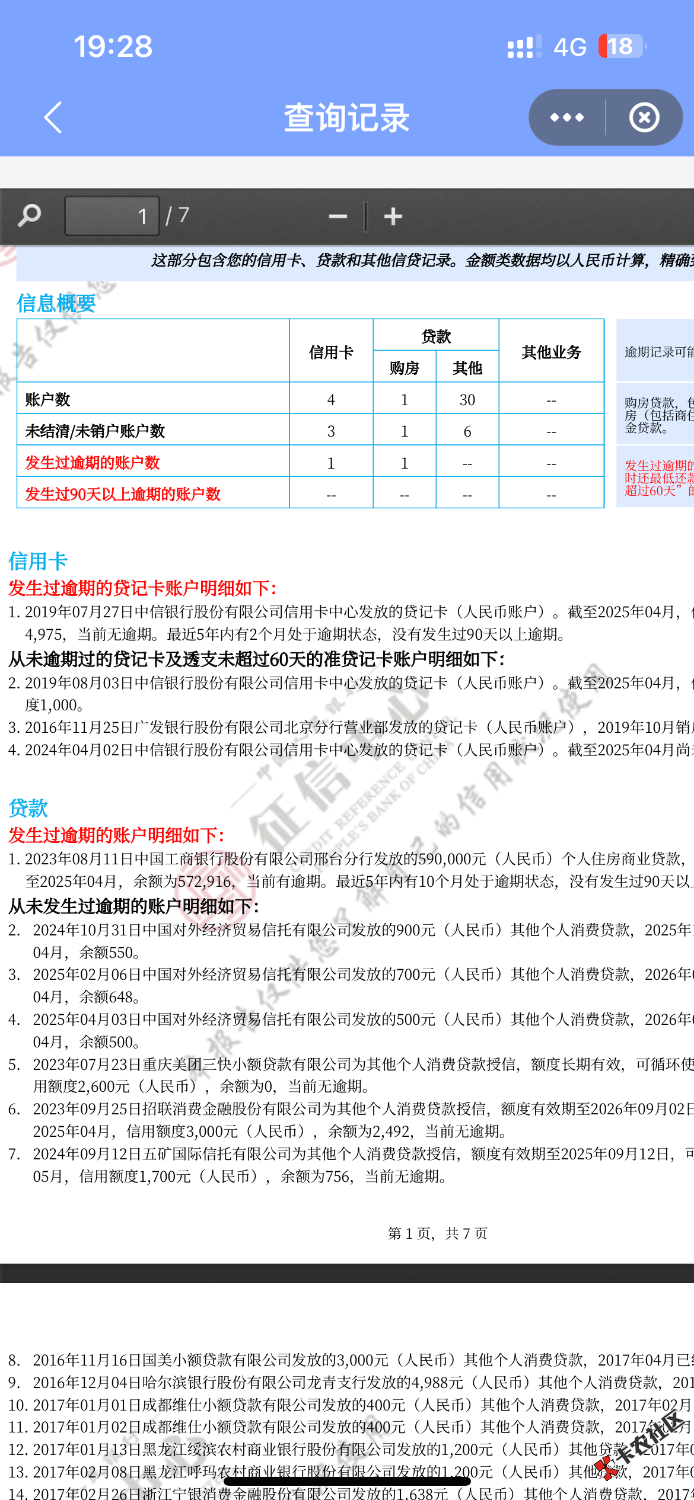 IMG_1966.png