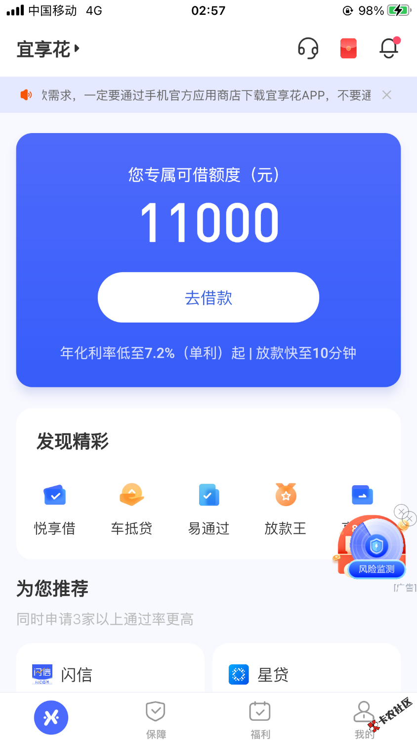 868361D3-23C8-4E52-AFF3-37ED2E0D6907.png