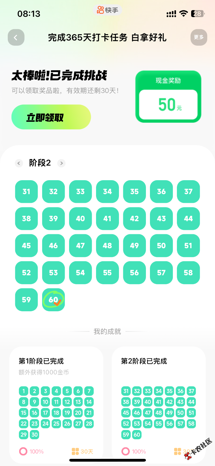 IMG_6011.png
