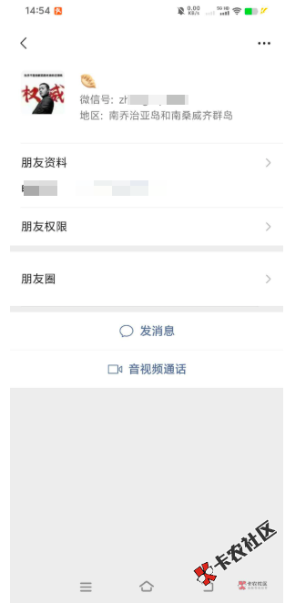 骗子小心0 / 作者:嗯嗯额啊啊 / 